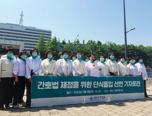 대한간호협회 김영경 회장을 비롯한 간호계 대표들이 9일 용산 대통령실 앞에서 기자회견을 갖고 무기한 단식에 돌입했다. 단식은 대한간호협회 회관 앞에서 이날 오후 5시부터 진행된다.