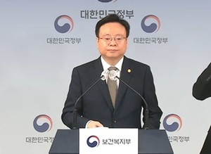 조규홍 장관.