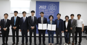 서울시약사회가 지난 23일 법무법인 청향을 자문변호사로 위촉했다.