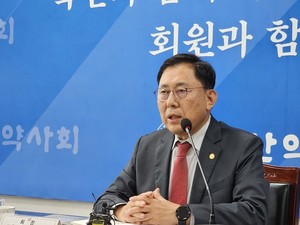 ▲ 대한약사회 최광훈 회장은 30일 기자간담회에서 비대면 진료 시범사업에 대한 입장을 밝혔다.