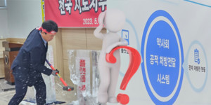 대한약사회의 팩스처방전과 이미지 처방전에 대한 방침이 바뀌자 일선 약사들은 혼란스럽다는 반응을 내놨다.