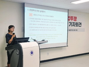 대한간호협회는 간호사 업무범위를 명확히 하기 위해 현재 운영 중인 ‘불법진료 신고센터’에 실명으로 신고된 병원급 이상 의료기관 10곳 중 4곳은 수도권에 위치한 것으로 조사됐다고 밝혔다..