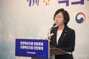 오유경 식품의약품안전처장은 21일, 규제혁신 2.0 과제를 발표했다.