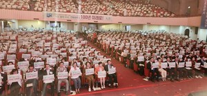 대한간호조무사협회(회장 곽지연)는 20일 ‘창립 50주년 기념식’을 개최했다.