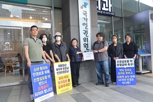 한국희귀ㆍ난치성질환연합회는 보코셀루고의 신속한 보험급여를 촉구하며, 국가인권위원회에 관련 진정서를 5일 제출했다.
