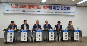 ▲ 국회 보건복지위원회 더불어민주당 신동근 의원, 고영인 의원, 국민의힘 강기윤 의원은 대한노인회, 대한의사협회와 함께 국회도서관에서 ‘노인 외래 정액제도 개선을 위한 공청회’를 진행했다. 