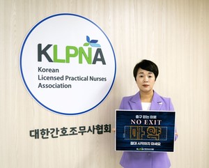 곽지연 회장.