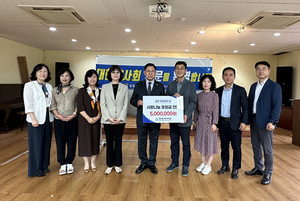 대한약사회는 송천 한마음의 집에 후원금을 전달했다.