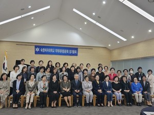 ▲ 숙명여대 약대 총동문회가 23일, 46회 정기총회를 개최했다.