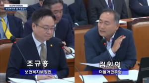 조규홍 복지부 장관은 11일 국정감사에 출석해 의대 정원 증원과 관련한 의원들의 질의에 답변했다.