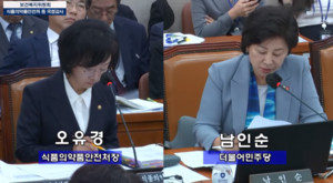 남인순 의원이 오유경 처장에게 유산유도제와 관련해 질문했다.