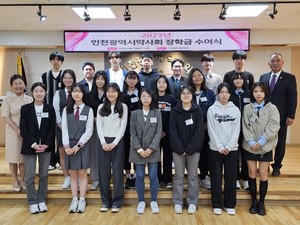▲ 인천시약사회가 지난 14일, 학생 21명에게 장학증서와 장학금을 전달했다.