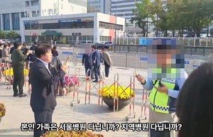 임현택 대표가 김원이 의원이 삭발을 감행한 집회 현장에서 의대 신설과 관련, 문제점을 지적하는 1인 시위를 진행했다.