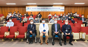 충남대병원이 중대재해처벌법 및 중대재해예방을 위해 안전관리자 역량교육을 실시했다.