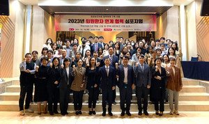 경북대병원이 19일, 2023년 퇴원환자 연계 협력 심포지엄을 개최했다.