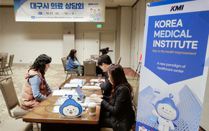 KMI는 최근 미 시애틀에서 ‘K-건강검진’ 의료상담회 진행해 호평을 받았다.