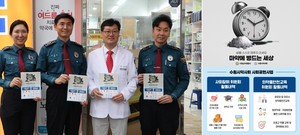 수원시약사회가 수원남부경찰서와 마약 근저를 위한 업무협약을 맺었다.