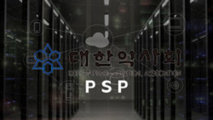 대한약사회가 클라우드 기반 약국 청구플랫폼을 개발한다면, 이 과정에서 집중되는 보건의료데이터를 어떻게 활용할지 고민이 필요하다는 의견이 나왔다.