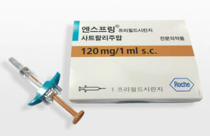 로슈의 시신경척수염 치료제 엔스프링에 대한 건강보험 급여기준이 신설된다.