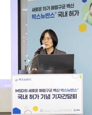 양산부산대학교병원 소아청소년과 박은수 교수는 "가격이 동일하다면 커버리지가 넓은 백신이 유리하다"고 강조했다.