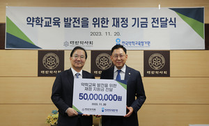 (왼쪽부터) 김대업 약평원 이사장, 최광훈 대한약사회장