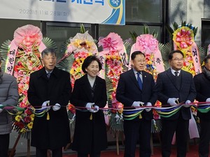 중랑구약사회는 28일, 신축회관 재건축을 마무리하고 개관식을 진행했다.