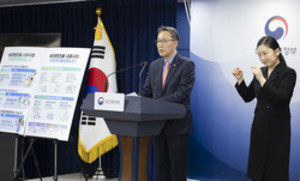 보건복지부 박민수 차관이 비대면 진료 시범사업 보완방안을 발표하고 있다.