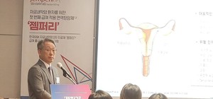 대한부인종양학회 김재윤 회장이 자궁내막암의 현황과 젬퍼리 급여 적용의 의미를 조명했다.