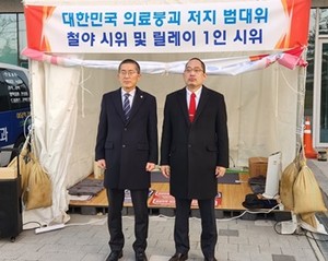 ▲ 이필수 위원장(왼쪽)과 최대집 투쟁위원장.