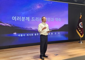 황규석 예비후보.