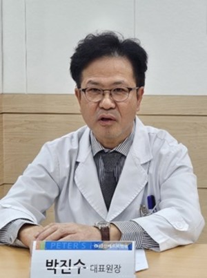 ▲ 박진수 대표원장.
