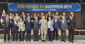 ▲ 의협 비대위는 간호법을 저지하는 것에는 성공했지만, 의료인 면허취소법 저지에는 실패했다.