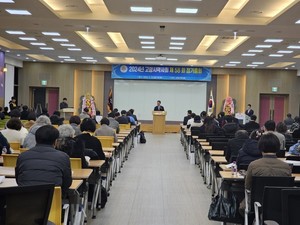 ▲ 고양시약사회는 12일, 제58회 정기총회를 개최했다.