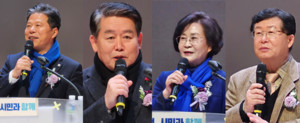 ▲ (왼쪽부터) 더불어민주당 서영석, 김경협, 김상희, 설훈 의원이 부천시약사회 정기총회에 참석했다. 