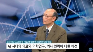 ▲ 왕규창 원장(KMA TV 화면 캡쳐).