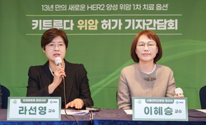 한국MSD가 키트루다의 HER2 및 PD-L1 양성 전이성 위암 1차 치료 허가 확대를 기념해 16일 서울 소공동 롯데호텔에서 진행한 기자간담회에서 연세암병원 라선영 교수(왼쪽)와 서울대학교병원 병리과 이혜승 교수가 KEYNOTE-811 연구의 임상적 가치와 현실적 한계를 조명했다.
