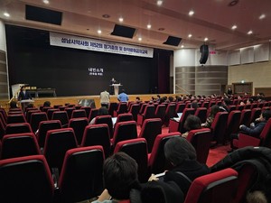▲ 성남시약은 17일 제52회 정기총회를 개최했다.