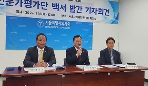 ▲ (왼쪽부터)황규석 단장, 박명하 회장, 박상협 조사단장.