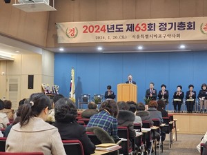 마포구약사회는 20일 제63회 정기총회를 개최했다.