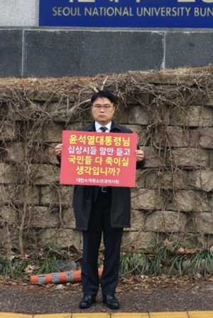 ▲ 임현택 회장.