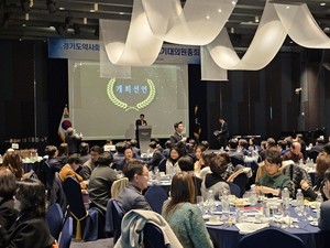 경기도약은 17일 제 67회 정기총회를 개최했다.