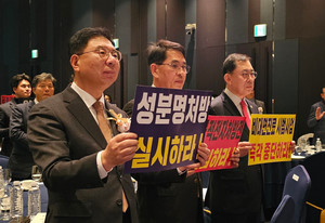 ▲ 약사사회의 반발로 약 배달 허용을 골자로 한 약사법 개정안 발의가 잠정 보류됐다.