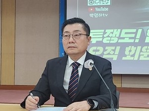 ▲ 박명하 위원장.