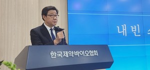 한국제약바이오협회는 22일, 협회 대강당에서 제79회 정기총회를 개최하고 윤성태 이사장과 윤웅섭 이사장의 이취임식을 진행했다. 정기 총회에 앞서 협회 노연홍 회장은 인사말을 통해 올 한해 제약바이오 중심국가 도약을 향한 혁신역량 강화를 목표로 글로벌 기업들과 경쟁할 수 있는 토대를 마련하겠다고 전했다.