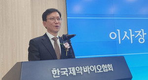 이번 총회를 끝으로 이임한 윤성태 이사장(휴온스 회장)은 임기 중 제약바이오산업의 경쟁력 강화와 글로벌 성과 도출 기반 마련 등 선순환을 이루어냈다고 자평했다.

그는 “저는 취임 당시 협회가 중소기업, 중견기업, 대기업, 전통 제약사와 바