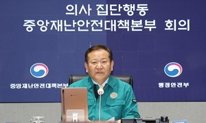 ▲ 이상민 행정안전부장관은 전공의들이 29일까지 현장으로 돌아온다면 책임을 묻지 않겠다고 발표했다.