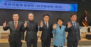 ▲ (왼쪽부터) 박명하 후보, 주수호 후보, 임현택 후보, 박인숙 후보, 정운용 후보.