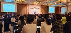 ▲ 대한간호협회는 28일 제89회 정기대의원총회를 개최했다.