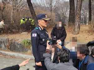 서울경찰청 조지호 청장이 기자회견을 진행하고 있다.