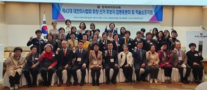 한국여자의사회는 5일 ‘제42대 대한의사협회 회장 선거 후보자 합동토론회 및 학술심포지엄’을 개최했다.